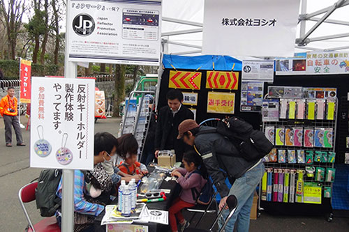 「新宿バイシクルフェスタ2016」に出展（交通安全・反射材部門）