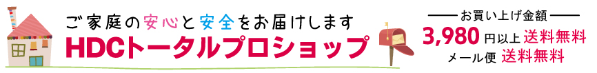 株式会社ヨシオ