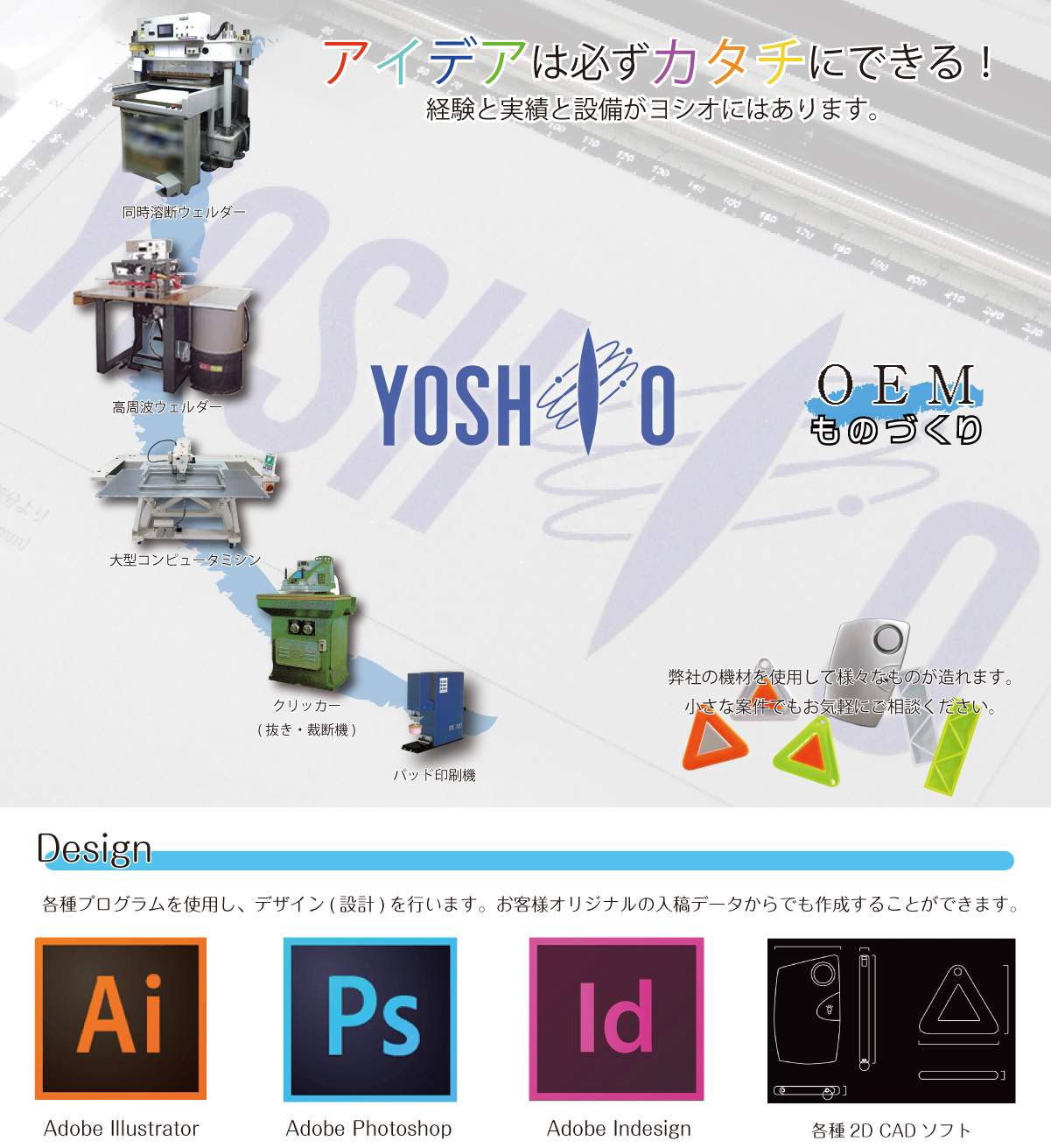 沸騰ブラドン 石崎電機製作所 スタンプシーラー NS-60